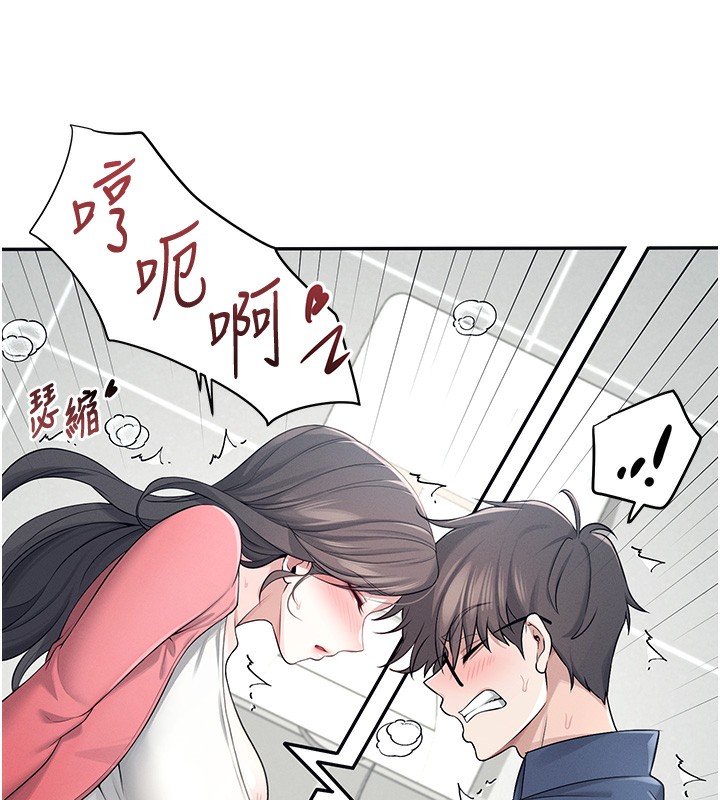 第5话-快感加倍的偷窥模式 - 第38.jpg页
