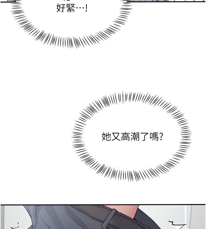 第5话-快感加倍的偷窥模式 - 第40.jpg页