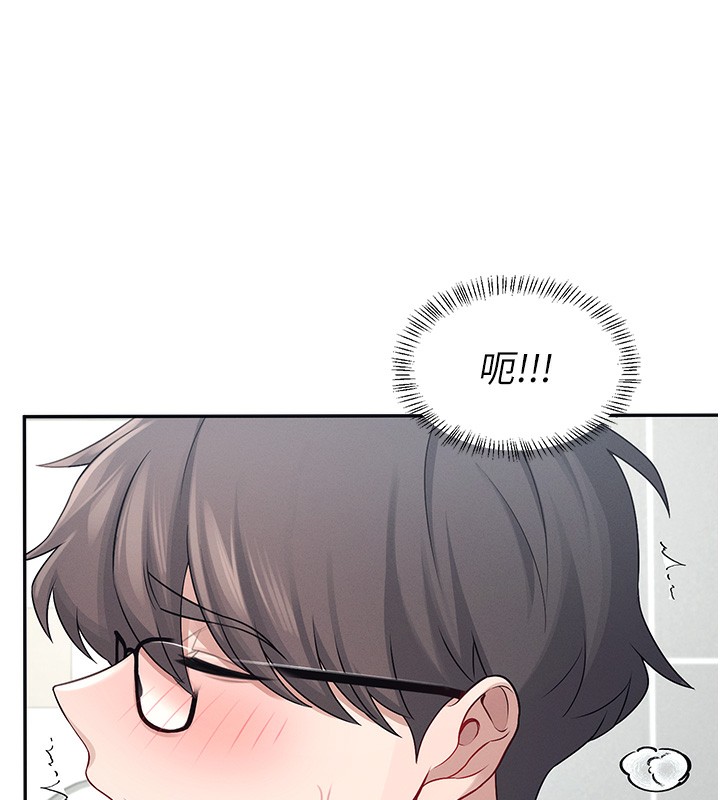 第5话-快感加倍的偷窥模式 - 第42.jpg页