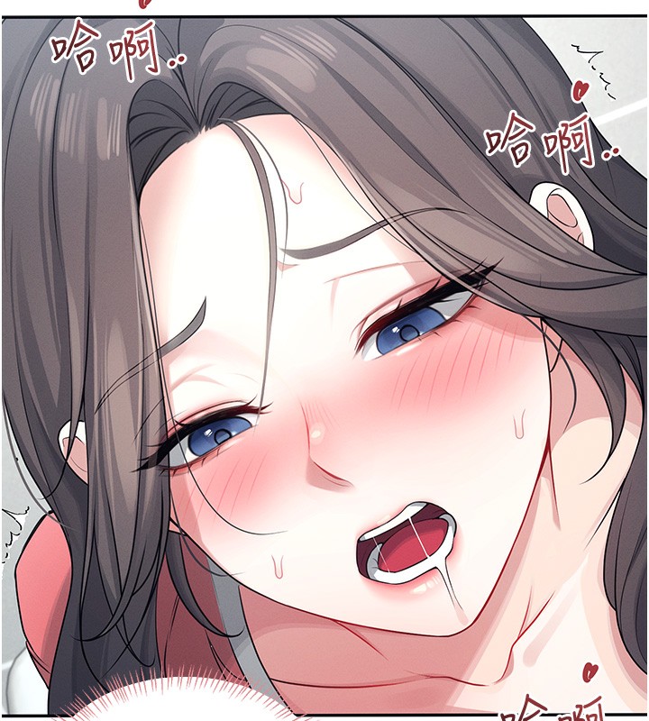 第5话-快感加倍的偷窥模式 - 第44.jpg页