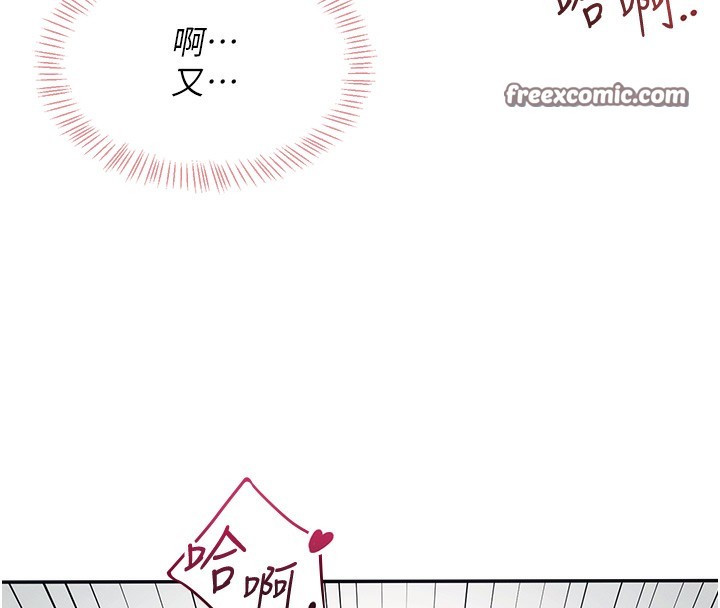 第5话-快感加倍的偷窥模式 - 第45.jpg页