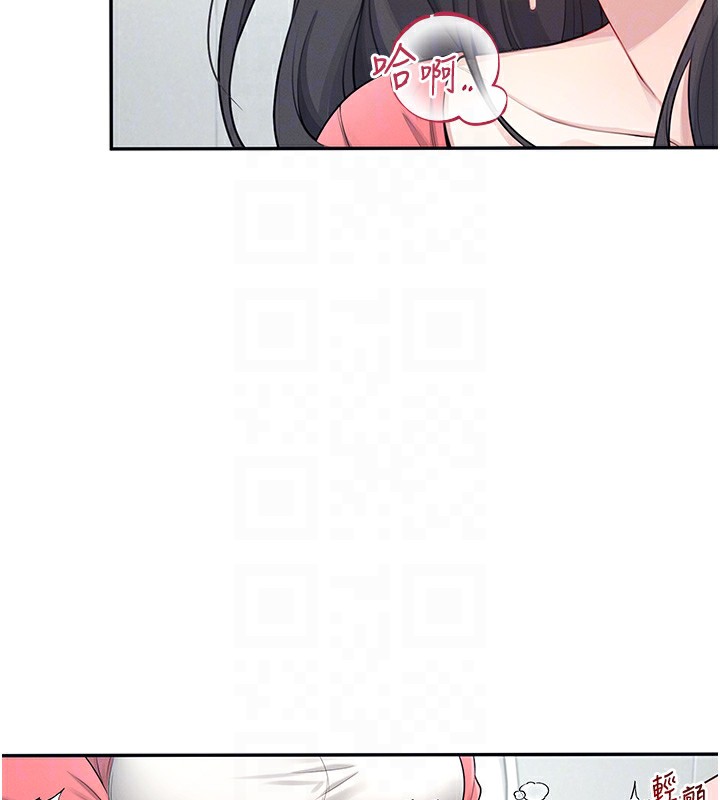 第5话-快感加倍的偷窥模式 - 第50.jpg页