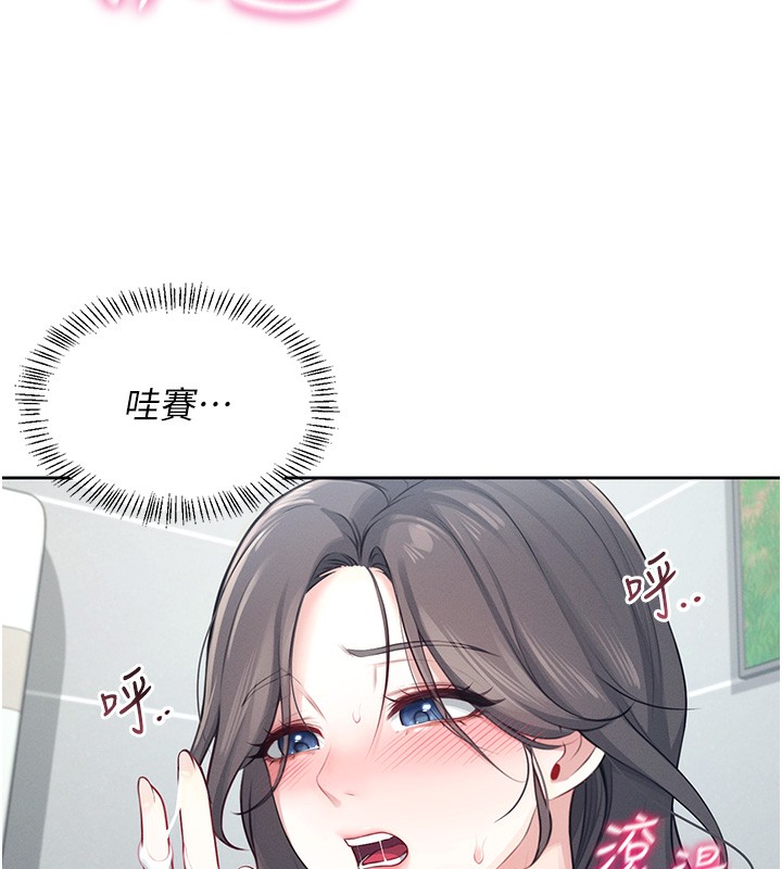 第5话-快感加倍的偷窥模式 - 第57.jpg页