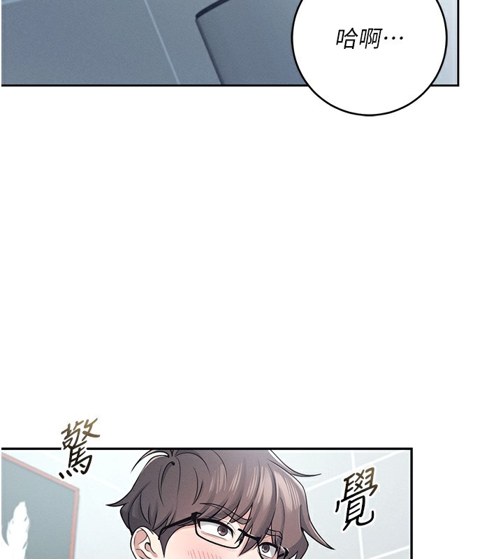 第5话-快感加倍的偷窥模式 - 第61.jpg页