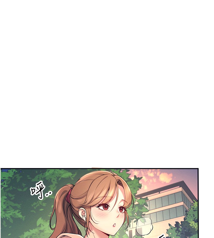第5话-快感加倍的偷窥模式 - 第71.jpg页