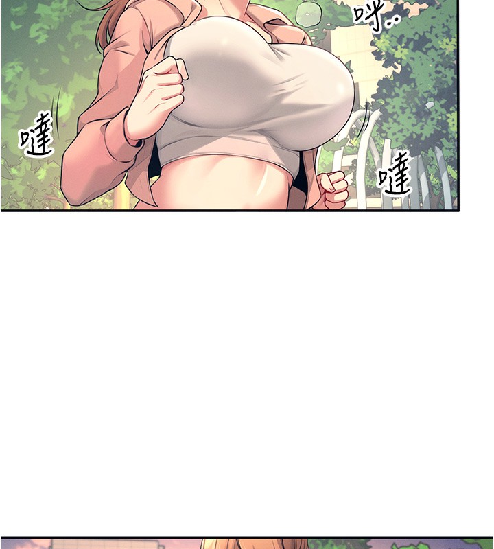 第5话-快感加倍的偷窥模式 - 第72.jpg页