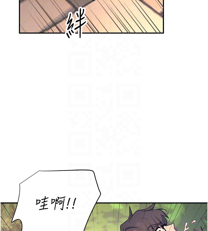 第5话-快感加倍的偷窥模式 - 第78.jpg页