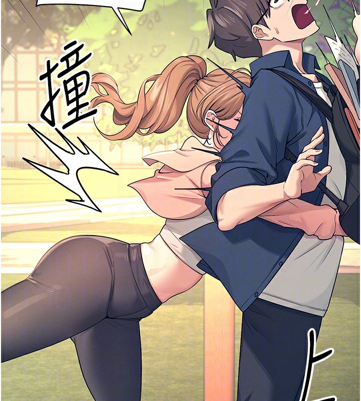 第5话-快感加倍的偷窥模式 - 第79.jpg页