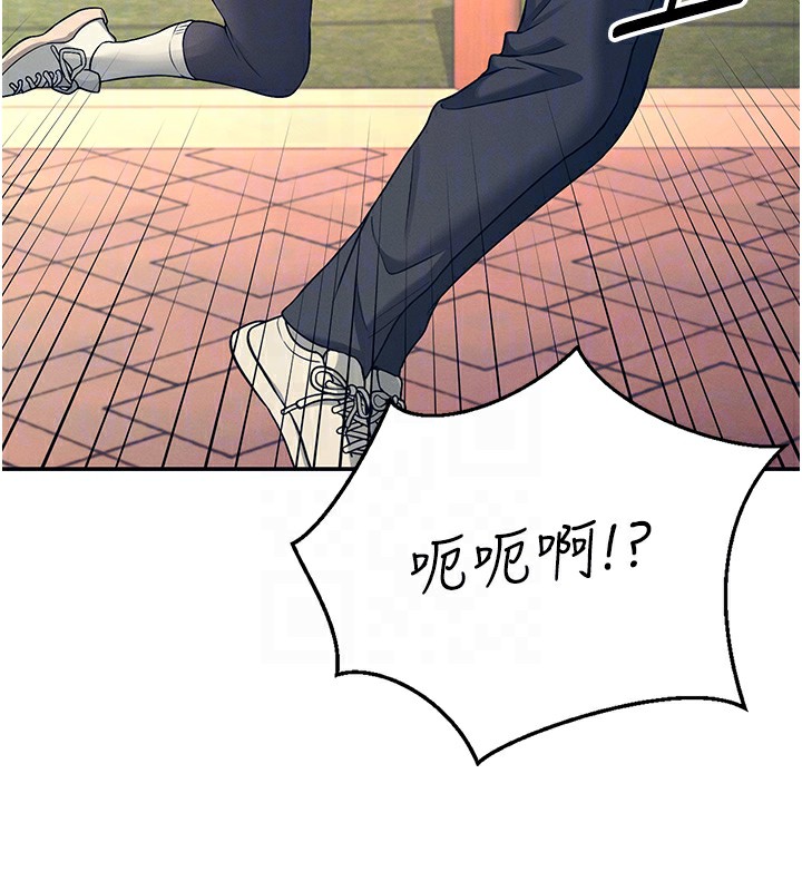 第5话-快感加倍的偷窥模式 - 第80.jpg页
