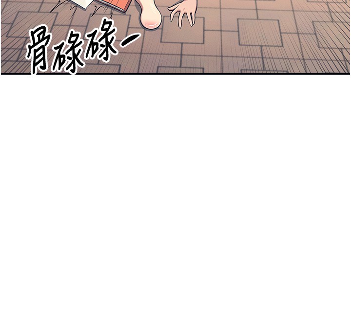 第5话-快感加倍的偷窥模式 - 第82.jpg页