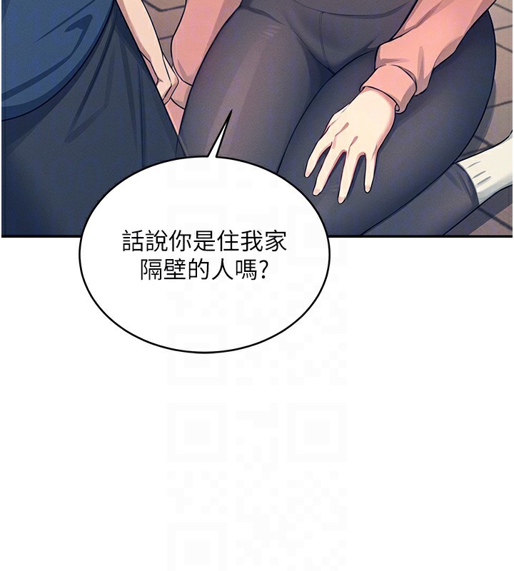 第5话-快感加倍的偷窥模式 - 第91.jpg页