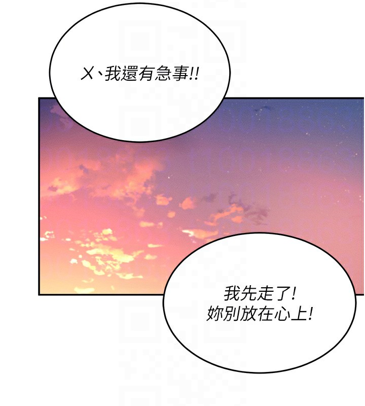 第5话-快感加倍的偷窥模式 - 第92.jpg页