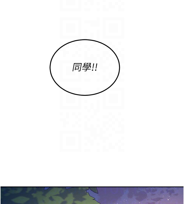 第5话-快感加倍的偷窥模式 - 第93.jpg页