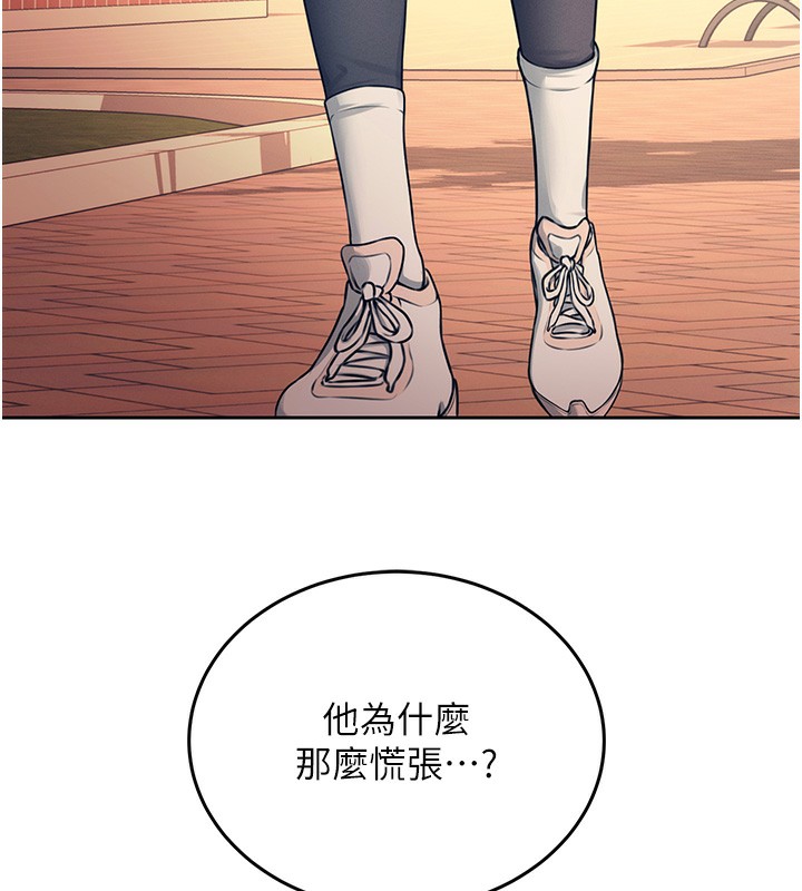 第5话-快感加倍的偷窥模式 - 第96.jpg页