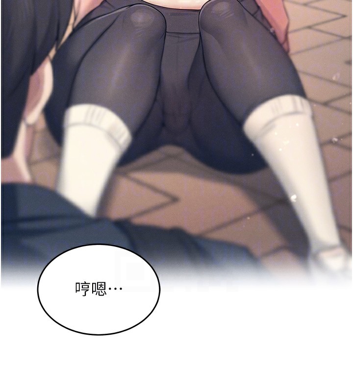 第5话-快感加倍的偷窥模式 - 第100.jpg页