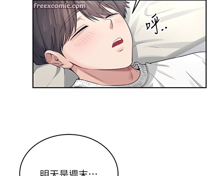 第5话-快感加倍的偷窥模式 - 第105.jpg页