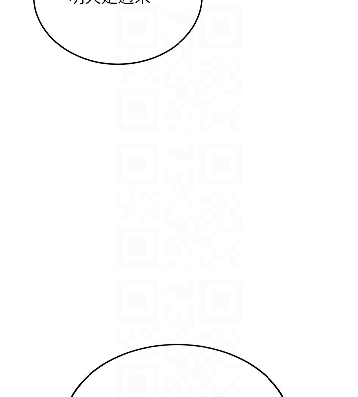 第5话-快感加倍的偷窥模式 - 第106.jpg页
