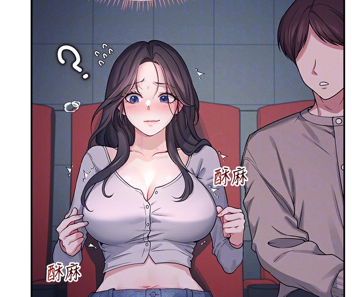 第5话-快感加倍的偷窥模式 - 第117.jpg页