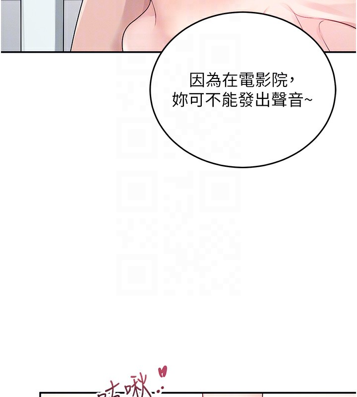 第5话-快感加倍的偷窥模式 - 第124.jpg页