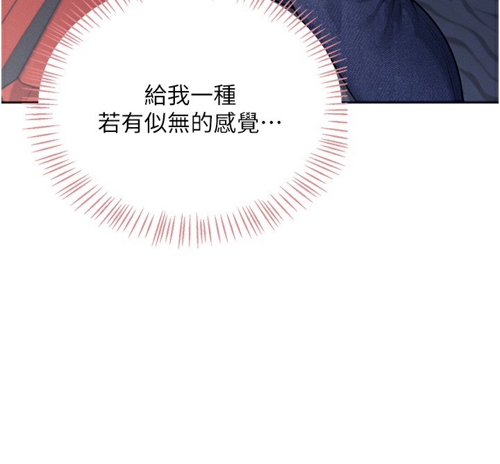 第5话-快感加倍的偷窥模式 - 第130.jpg页
