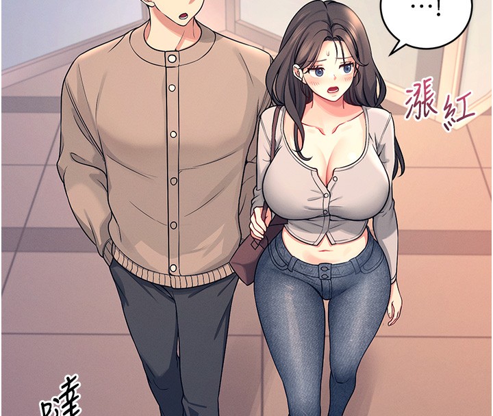 第5话-快感加倍的偷窥模式 - 第138.jpg页