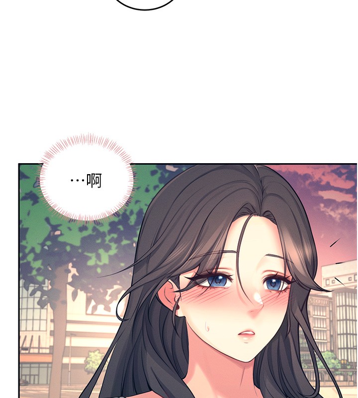第5话-快感加倍的偷窥模式 - 第141.jpg页