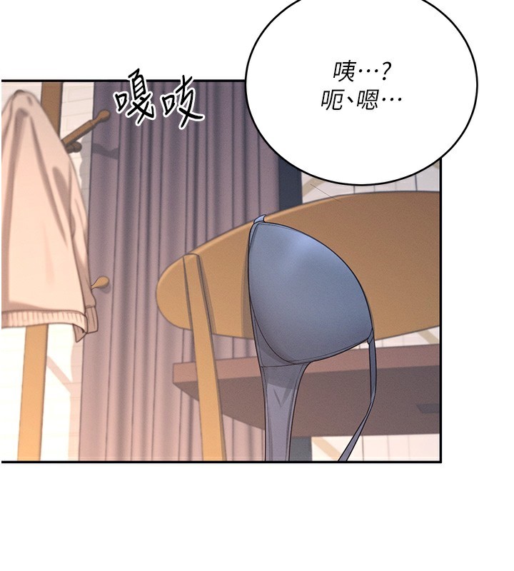第5话-快感加倍的偷窥模式 - 第147.jpg页