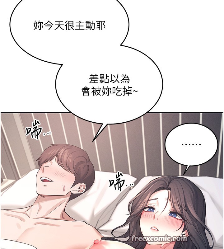 第5话-快感加倍的偷窥模式 - 第150.jpg页