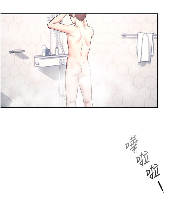 第5话-快感加倍的偷窥模式 - 第157.jpg页