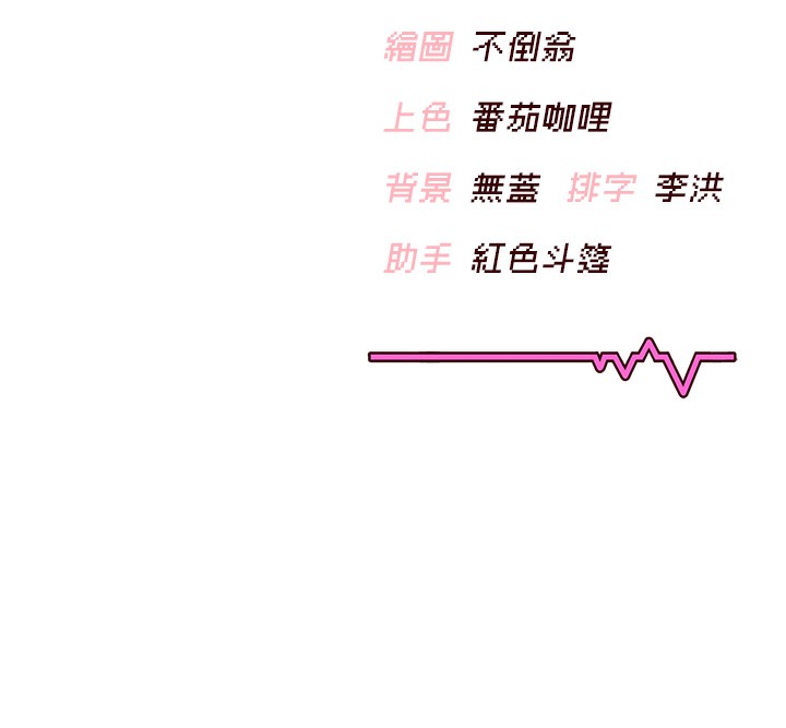 第5话-快感加倍的偷窥模式 - 第172.jpg页