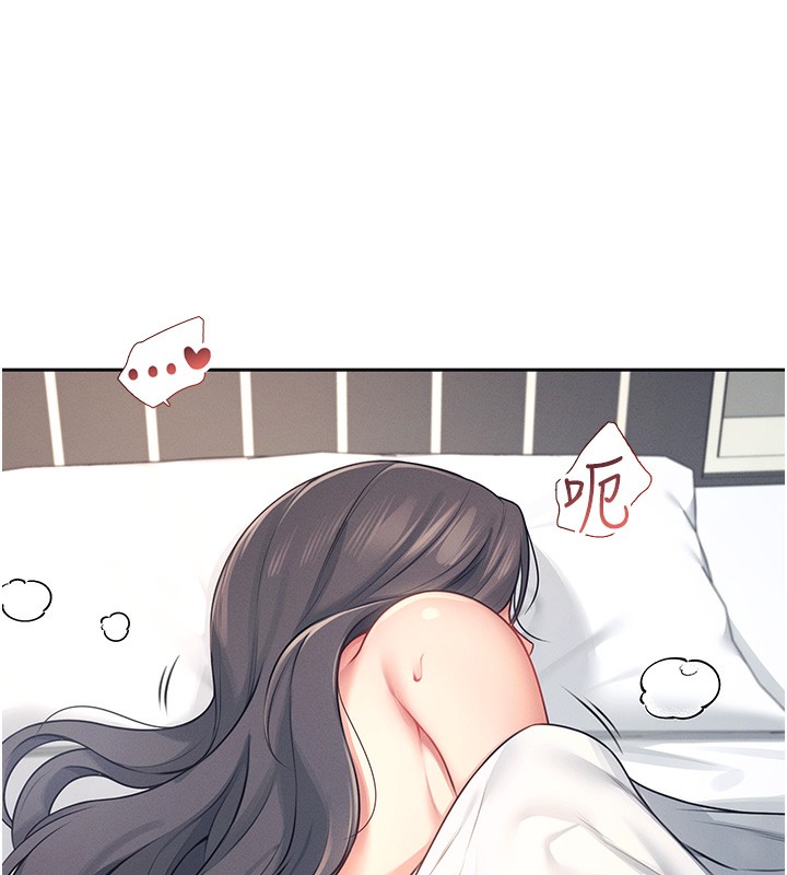 第6话-房间里随时都可以♥ - 第14.jpg页