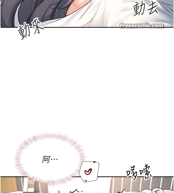 第6话-房间里随时都可以♥ - 第15.jpg页