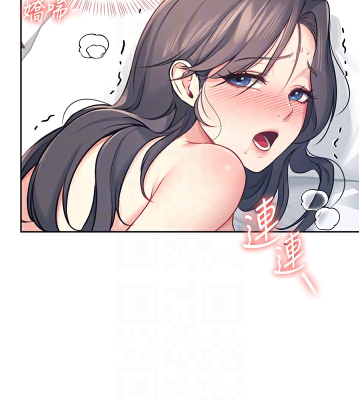 第6话-房间里随时都可以♥ - 第18.jpg页