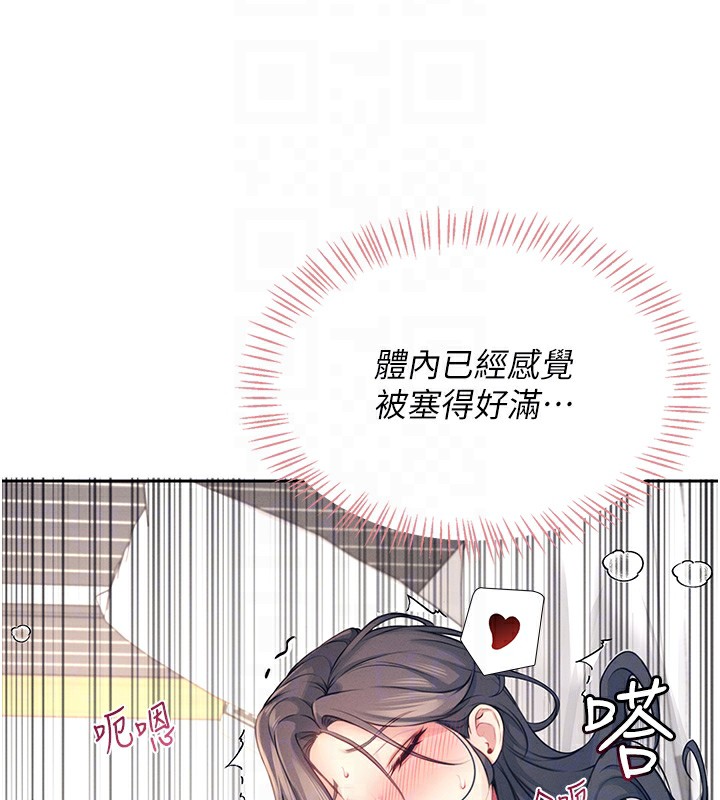 第6话-房间里随时都可以♥ - 第19.jpg页