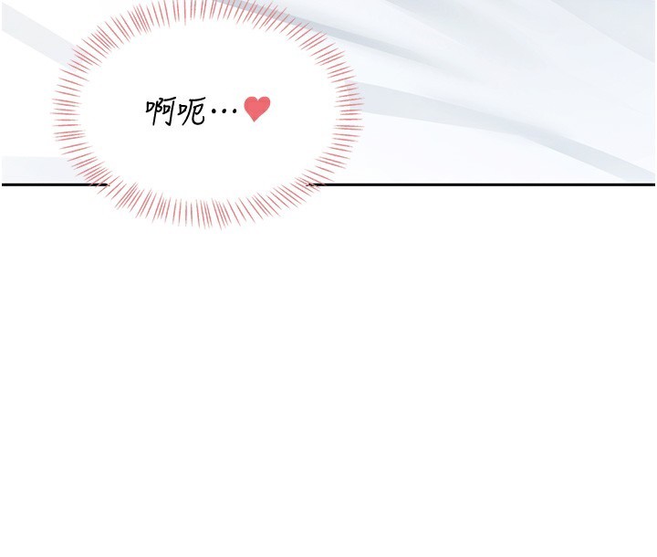 第6话-房间里随时都可以♥ - 第32.jpg页