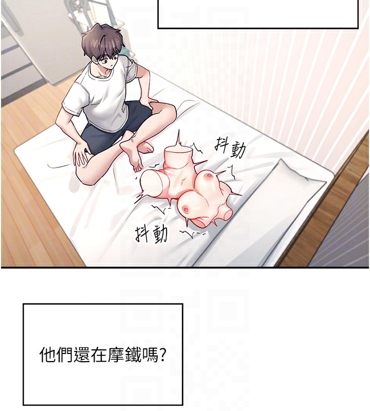 第6话-房间里随时都可以♥ - 第49.jpg页