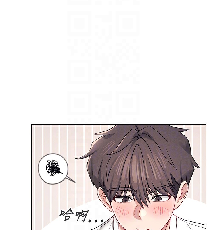 第6话-房间里随时都可以♥ - 第50.jpg页