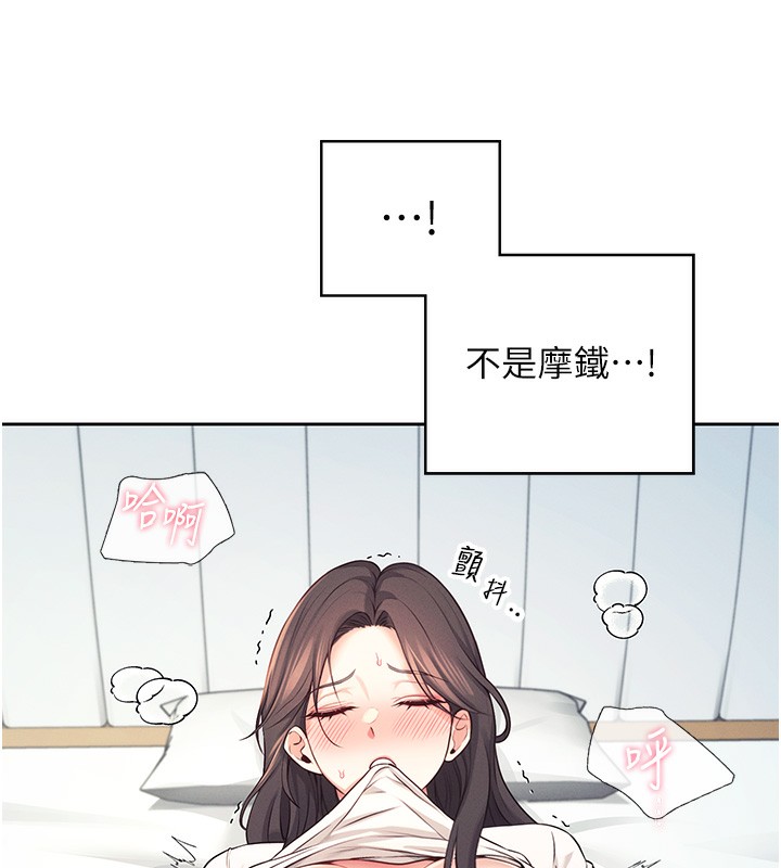 第6话-房间里随时都可以♥ - 第56.jpg页
