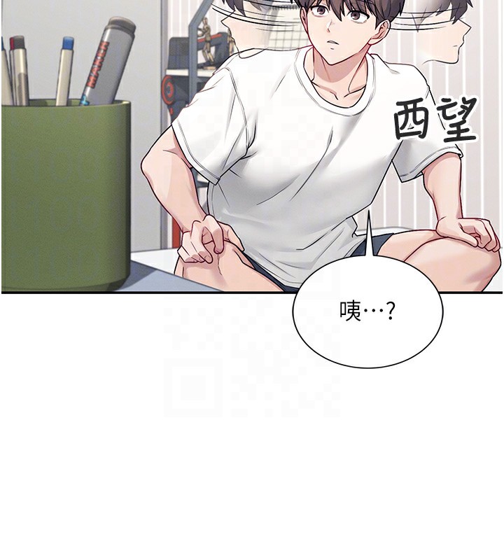 第6话-房间里随时都可以♥ - 第66.jpg页
