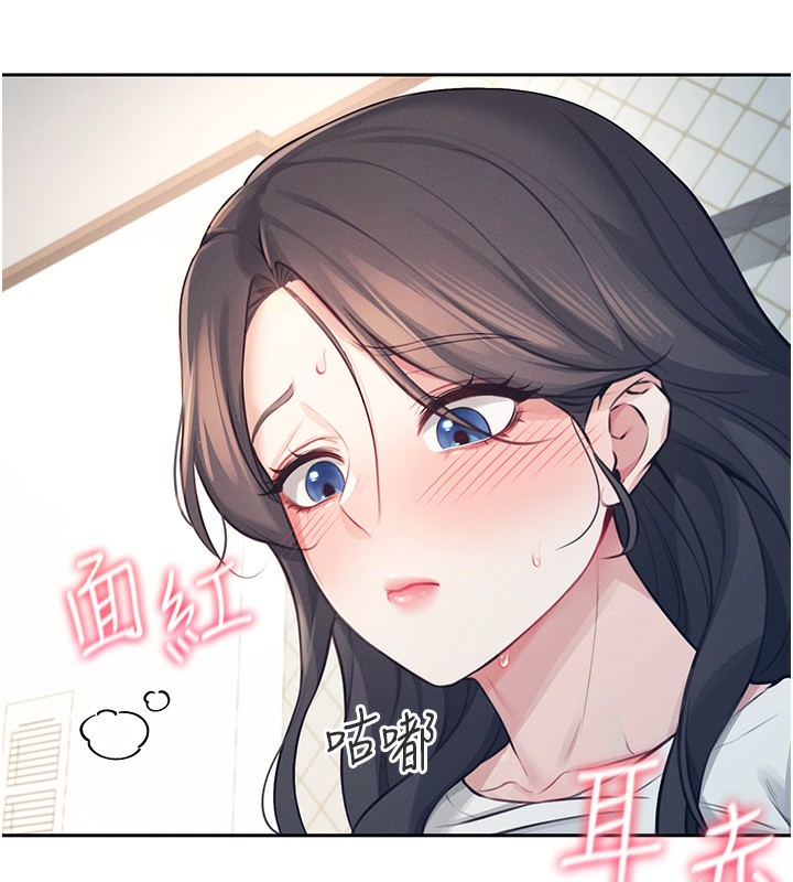 第6话-房间里随时都可以♥ - 第73.jpg页