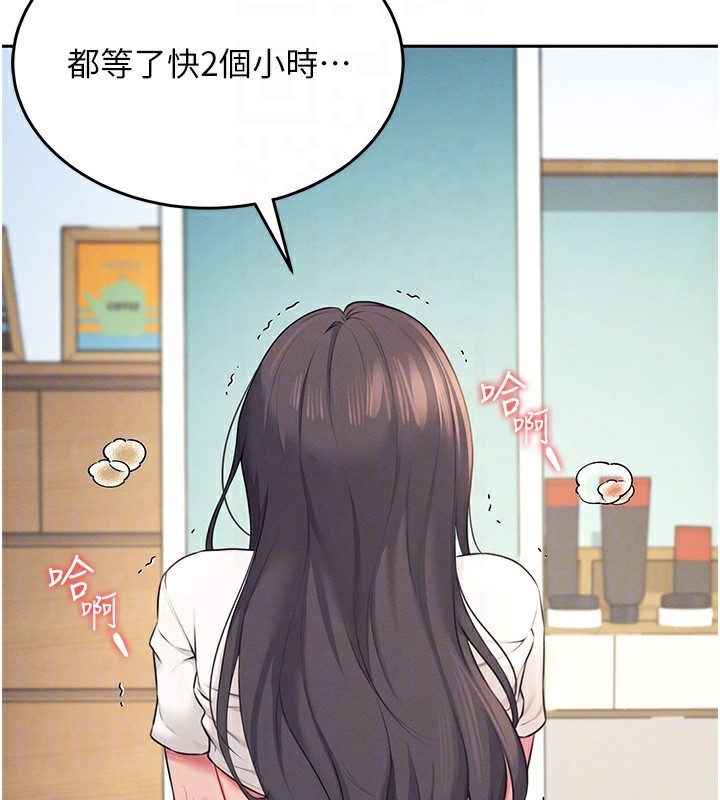 第6话-房间里随时都可以♥ - 第80.jpg页