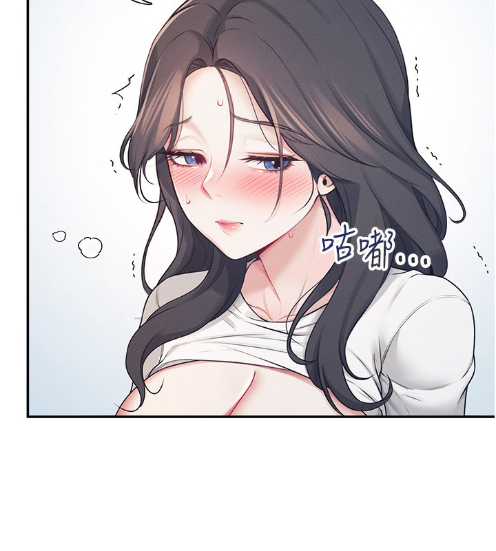 第6话-房间里随时都可以♥ - 第85.jpg页