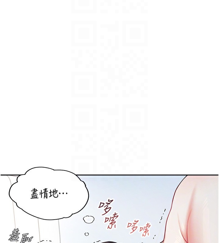 第6话-房间里随时都可以♥ - 第89.jpg页
