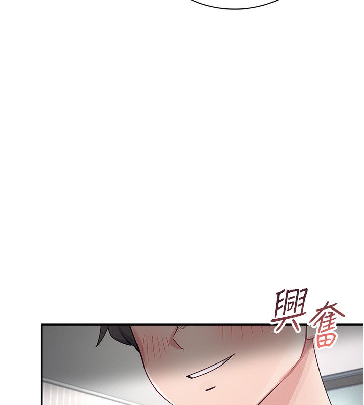 第6话-房间里随时都可以♥ - 第91.jpg页
