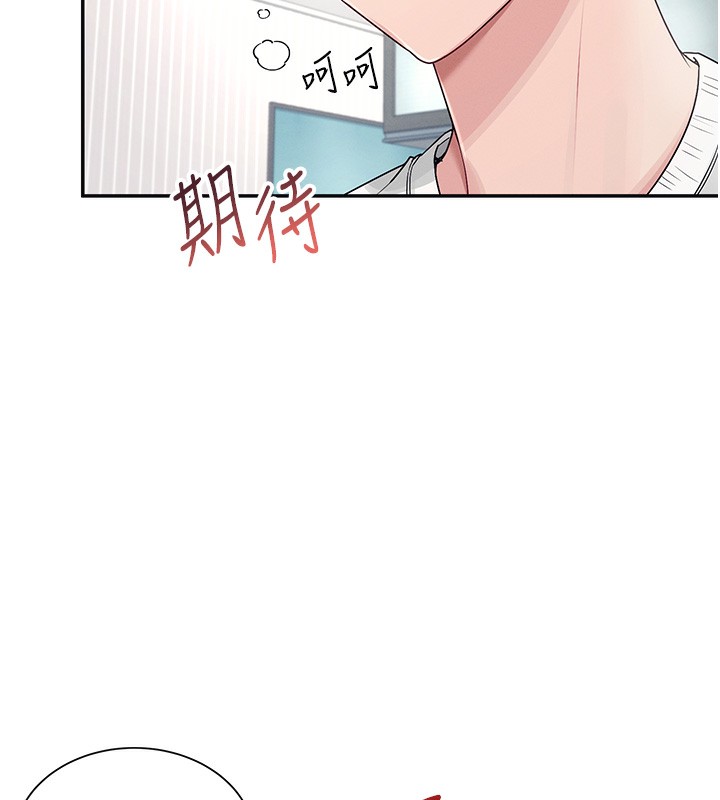 第6话-房间里随时都可以♥ - 第92.jpg页