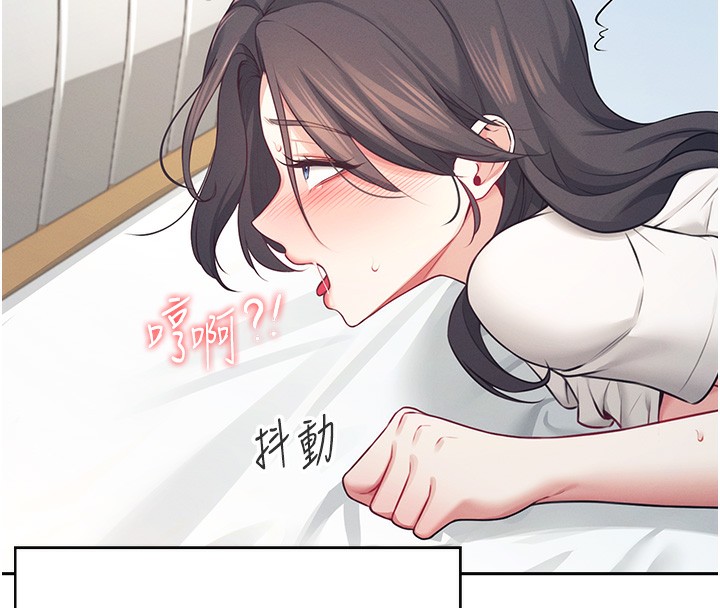 第6话-房间里随时都可以♥ - 第102.jpg页