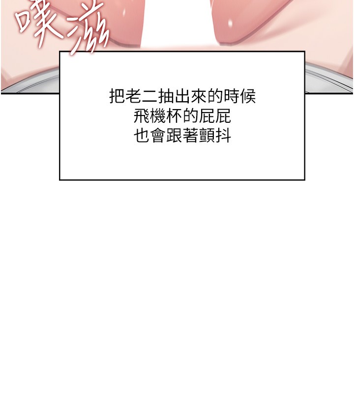 第6话-房间里随时都可以♥ - 第107.jpg页