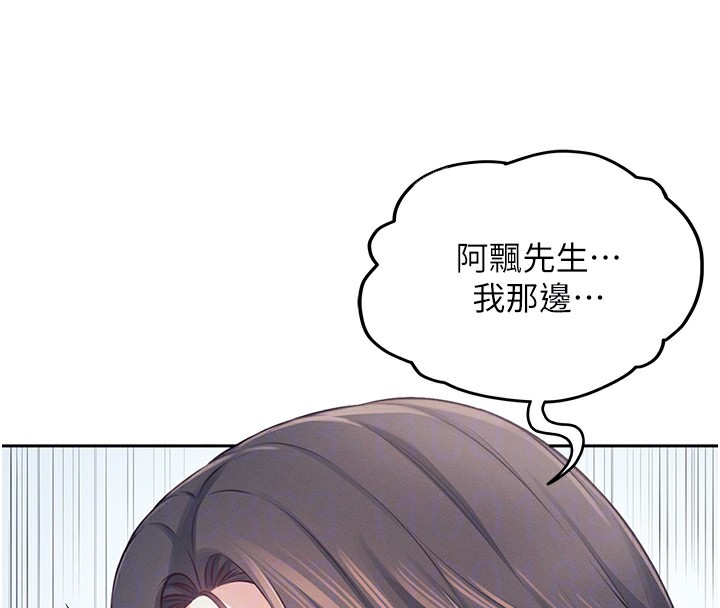 第6话-房间里随时都可以♥ - 第114.jpg页