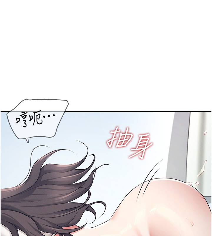 第6话-房间里随时都可以♥ - 第116.jpg页