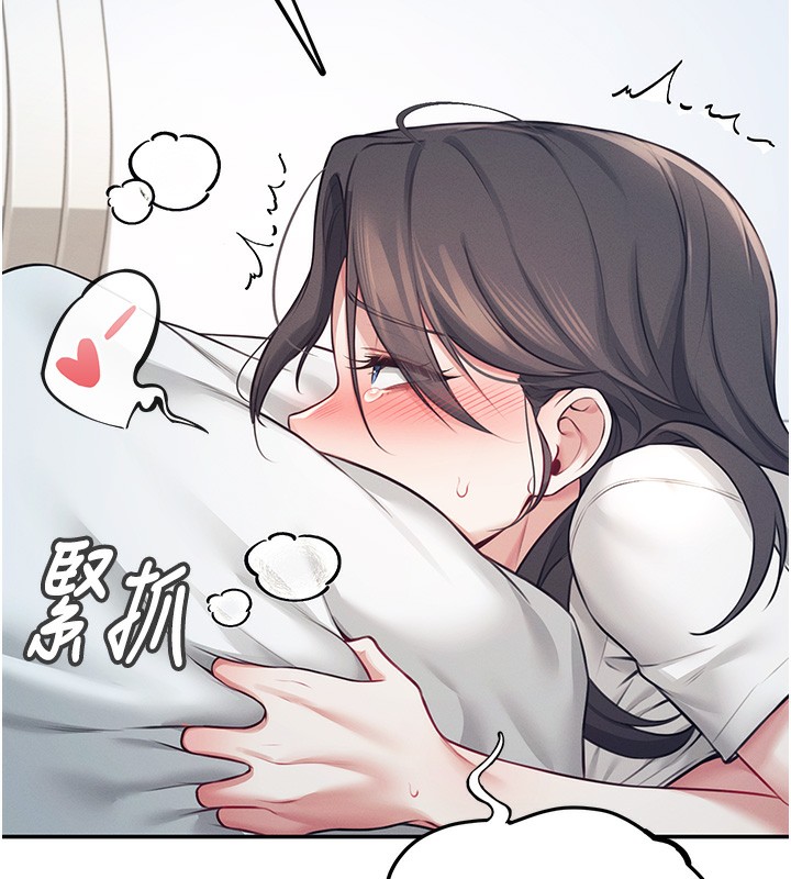 第6话-房间里随时都可以♥ - 第130.jpg页